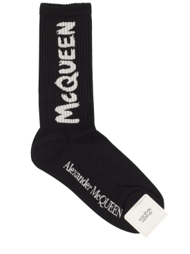 alexander mcqueen - underwear - men - ss24