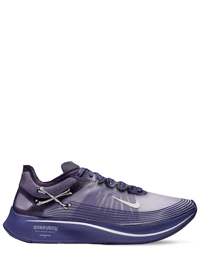 Nike Zoom Fly X Undercover Gyakusou Sneakers In Purple