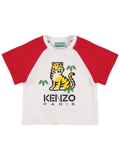 Tiger Print Cotton T Shirt in White - Kenzo Kids