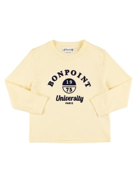bonpoint - футболки - дети-мальчики - распродажа