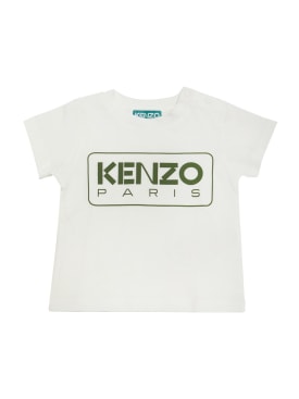 Kenzo Kids: 코튼 저지 티셔츠 - 화이트 - kids-boys_0 | Luisa Via Roma