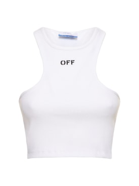 off-white - sportswear - women - ss24