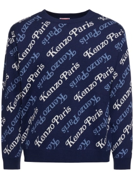 kenzo paris - knitwear - men - ss24