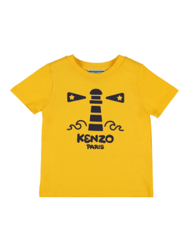 kenzo kids - t-shirts - junior garçon - pe 24