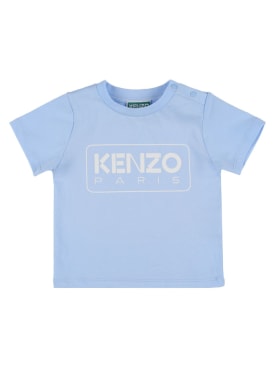 Kenzo Kids: 棉质平纹针织T恤 - 浅蓝色 - kids-boys_0 | Luisa Via Roma