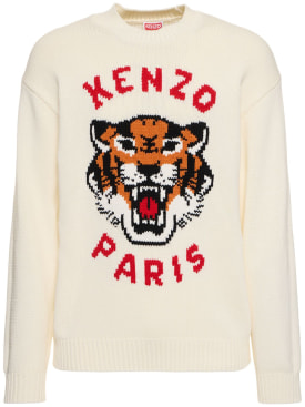 Kenzo Paris: Strickpullover aus Baumwollmischung mit Tigermotiv - Weiß - men_0 | Luisa Via Roma