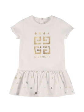 givenchy - dresses - baby-girls - ss24