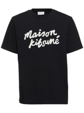 Maison Kitsuné: Maison Kitsuné Tシャツ - ブラック/ホワイト - men_0 | Luisa Via Roma