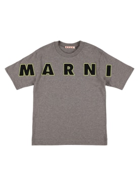 marni junior - tシャツ - キッズ-ボーイズ - セール