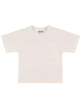 moschino - t-shirts - kids-boys - sale