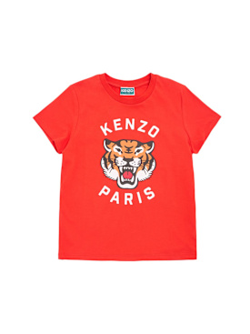 kenzo kids - 티셔츠 - 남아 - 뉴 시즌 