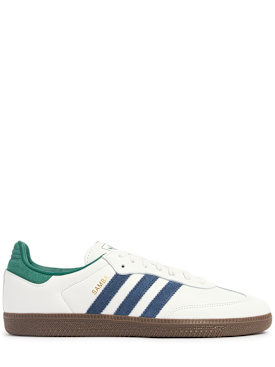 adidas originals - sports shoes - men - new season