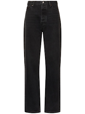 aya muse - jeans - mujer - rebajas

