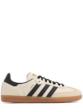 adidas originals - 스니커즈 - 여성 - 뉴 시즌 