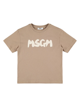 msgm - t-shirts - kids-boys - new season