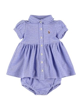 polo ralph lauren - outfits y conjuntos - niño - rebajas

