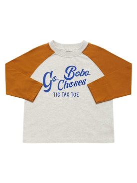 bobo choses - t-shirts - kids-boys - new season