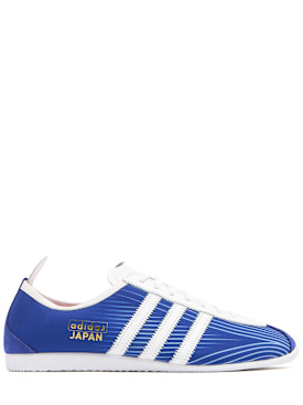 adidas originals - 运动鞋 - 男士 - 新季节