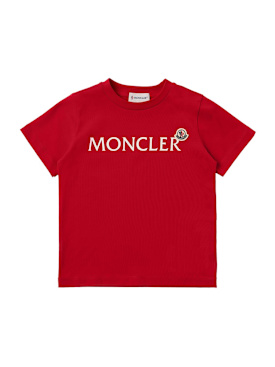 moncler - 티셔츠 - 유아-남아 - 뉴 시즌 