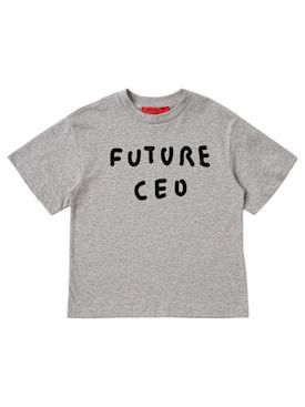 max&co - t恤 - 女幼童 - 新季节