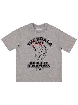 myar - t-shirts & tanks - toddler-girls - sale