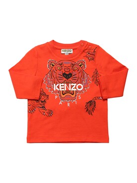 kenzo baby boy sale