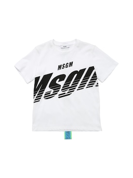 msgm saldi