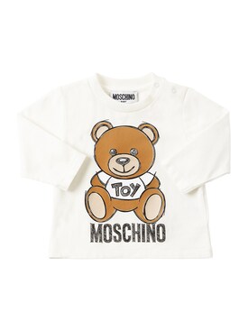 moschino baby boy clothes