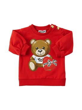 girls moschino jumper dress