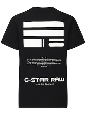 g star raw men's clothing