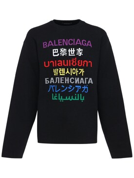 balenciaga mens clothing