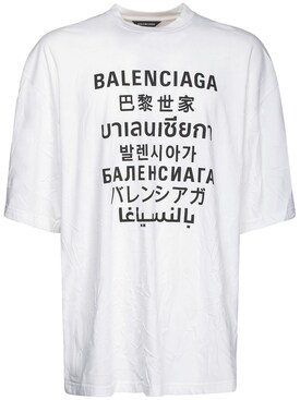balenciaga 2021 t shirt