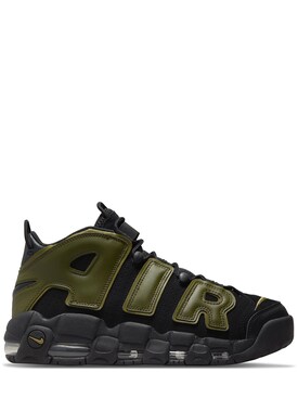 uptempo shoes green