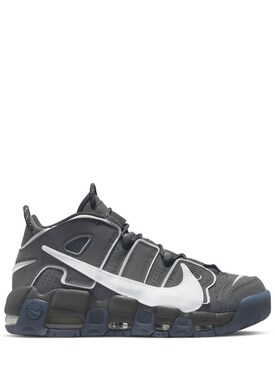 nike air uptempo sportscene