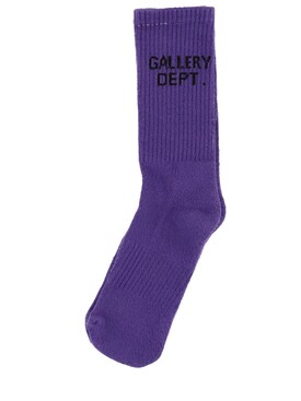 Gallery Dept. - Logo cotton blend socks - Purple | Luisaviaroma