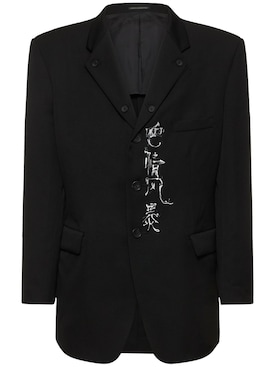 yohji yamamoto - jackets - men - promotions