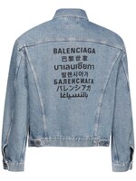 balenciaga languages denim jacket