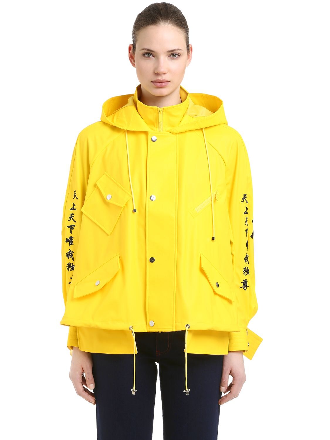 Angel Chen Waterproof Cropped Windbreaker In Yellow