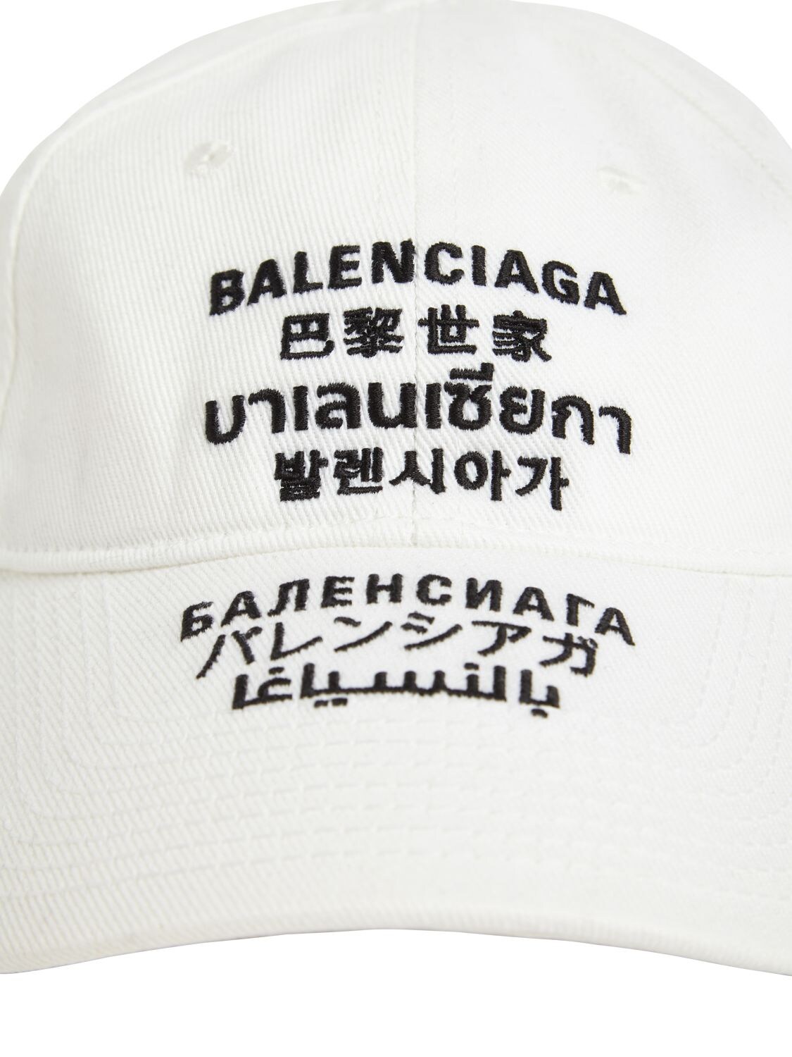 Multilanguages Organic Cotton Cap | Smart Closet