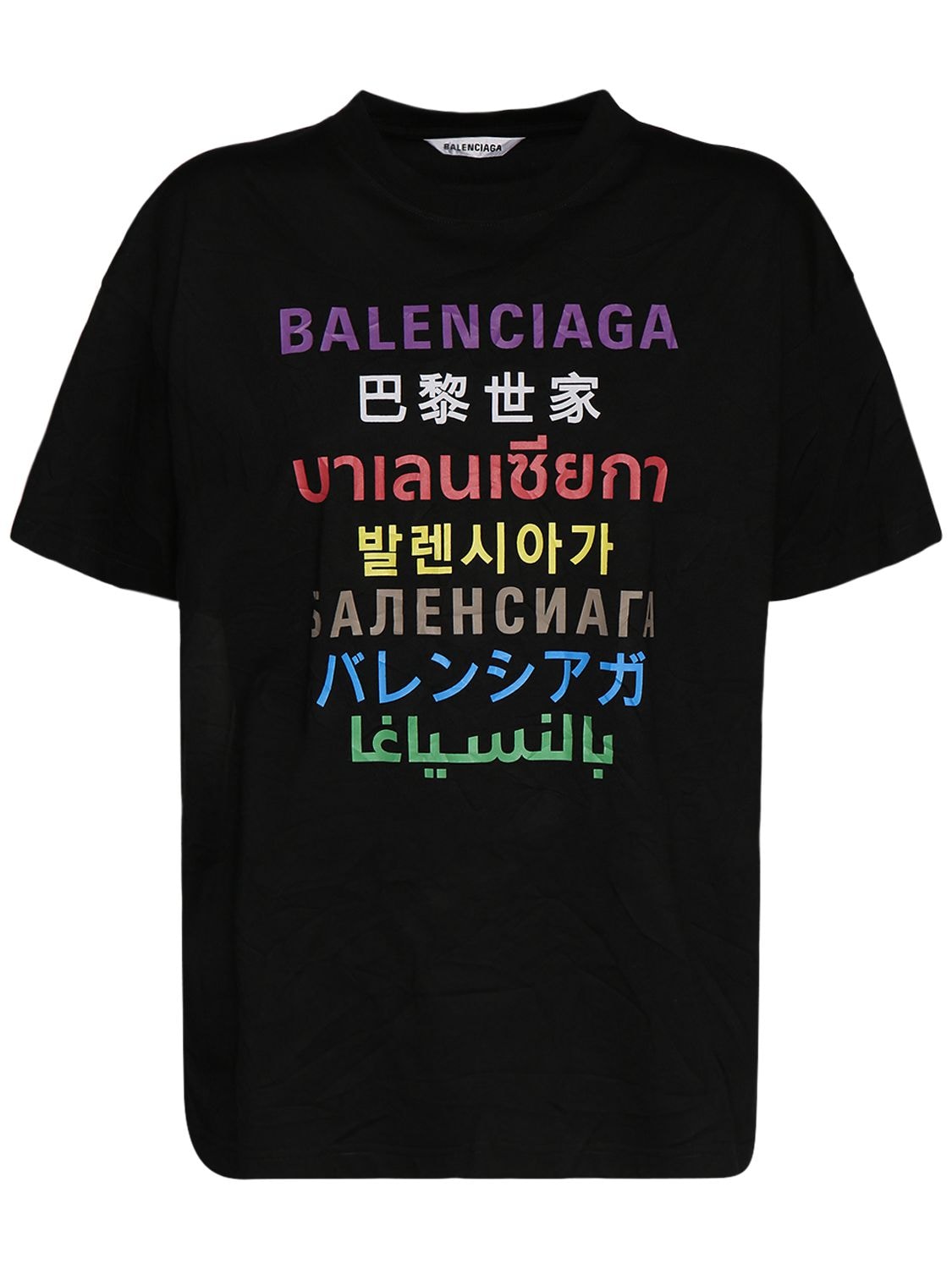 Languages Logo Cotton Blend T-shirt