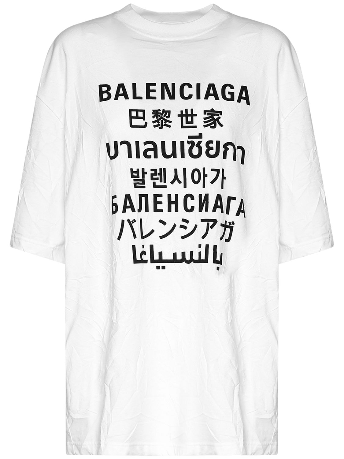 Languages Logo Print Cotton T-shirt