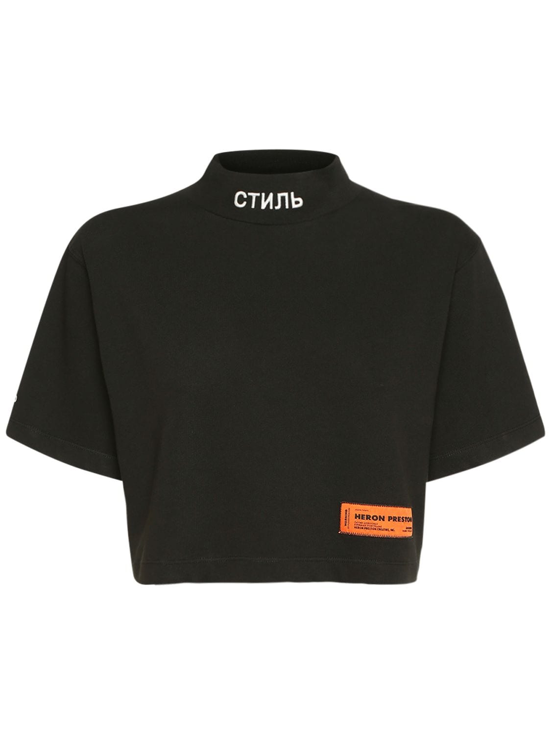 Ctnmb Cropped Cotton Jersey T-shirt